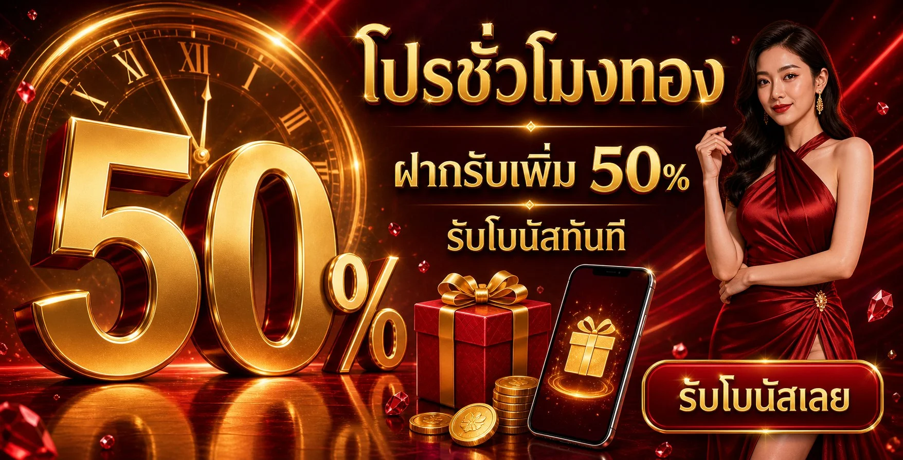 สล็อตออนไลน์ RM268 รวมค่ายเกมดัง PG Slot Pragmatic Play Jili